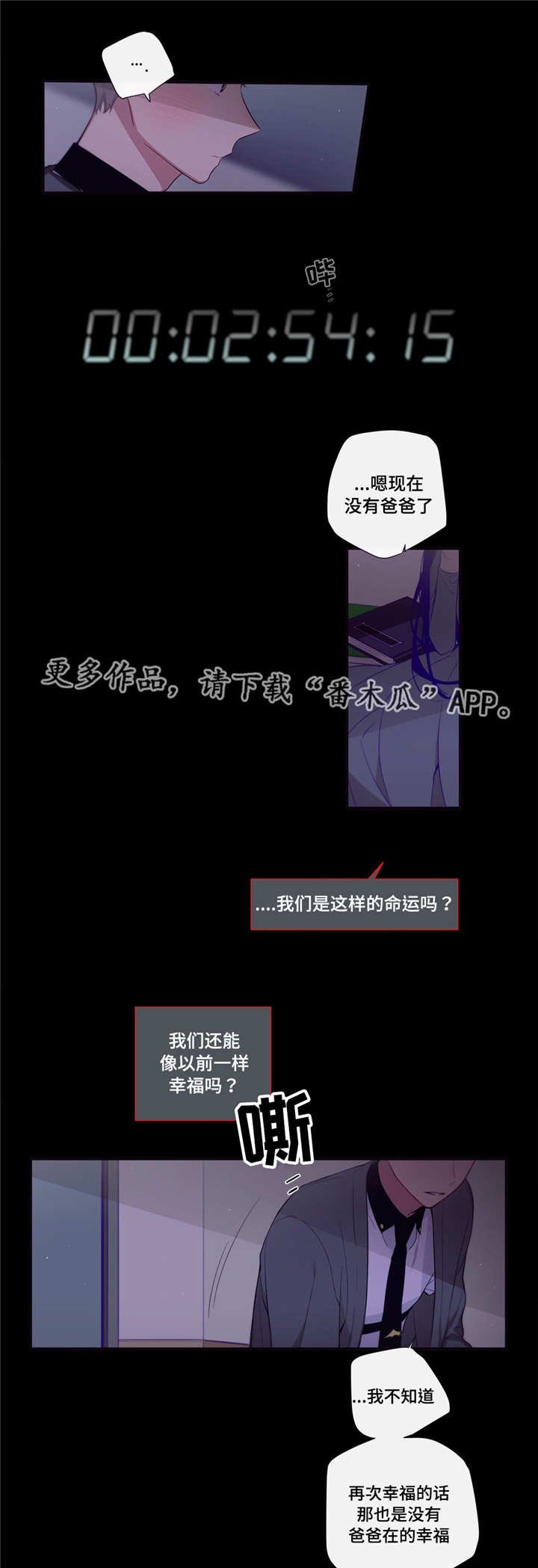 第98章：幸福