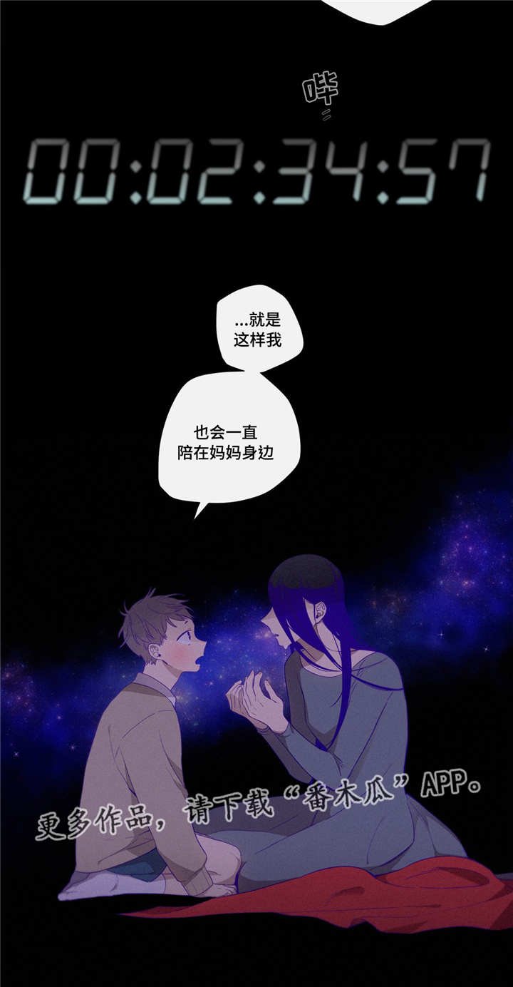 第98章：幸福