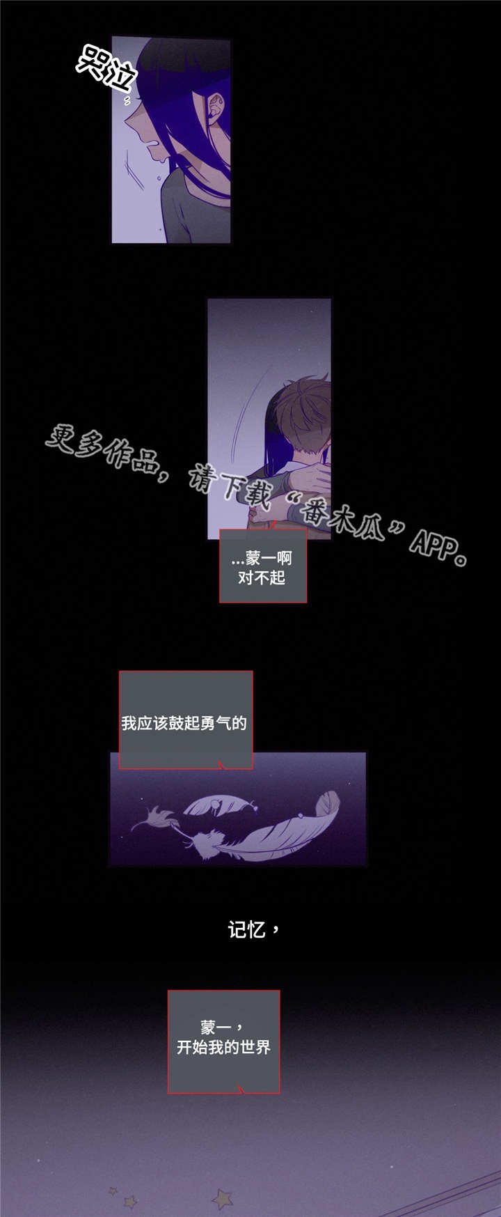 第98章：幸福