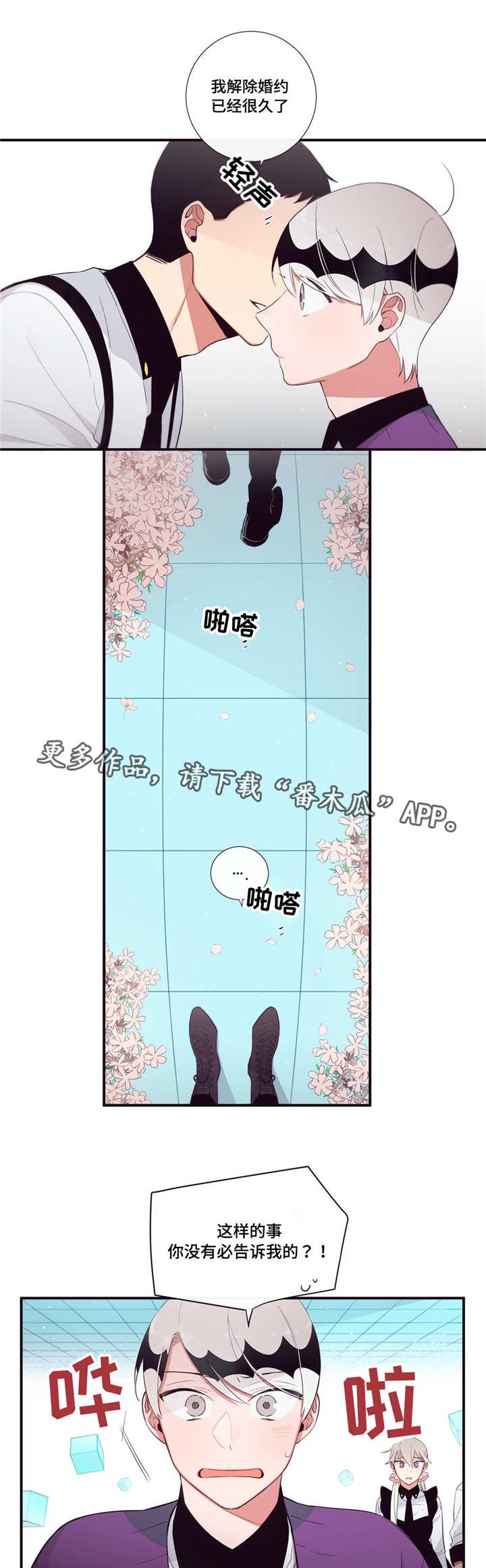 第99章：终章