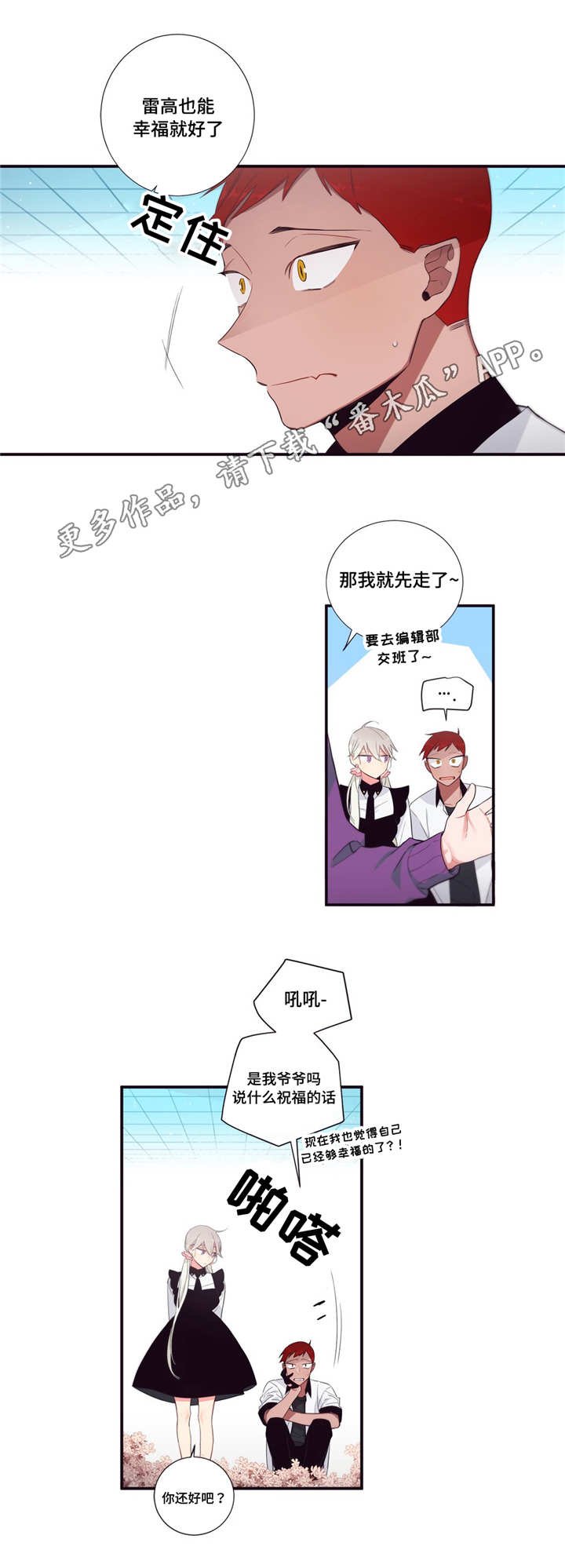 第99章：终章