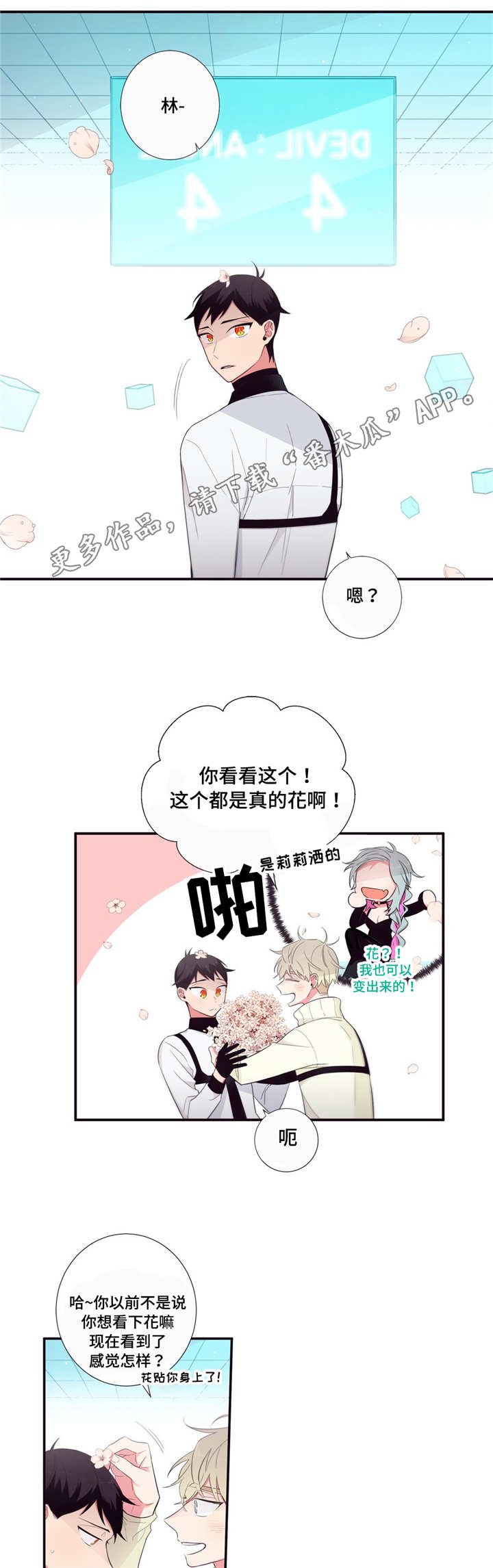 第99章：终章