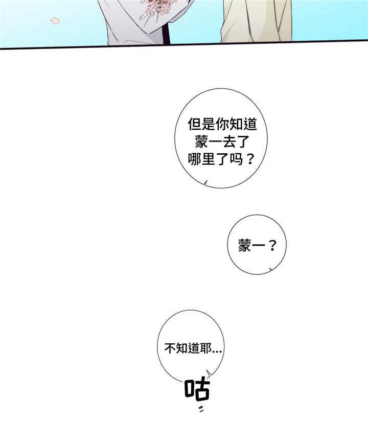 第99章：终章