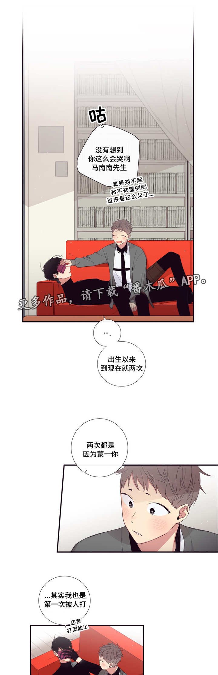 第99章：终章