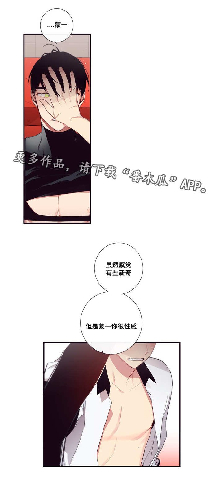第99章：终章