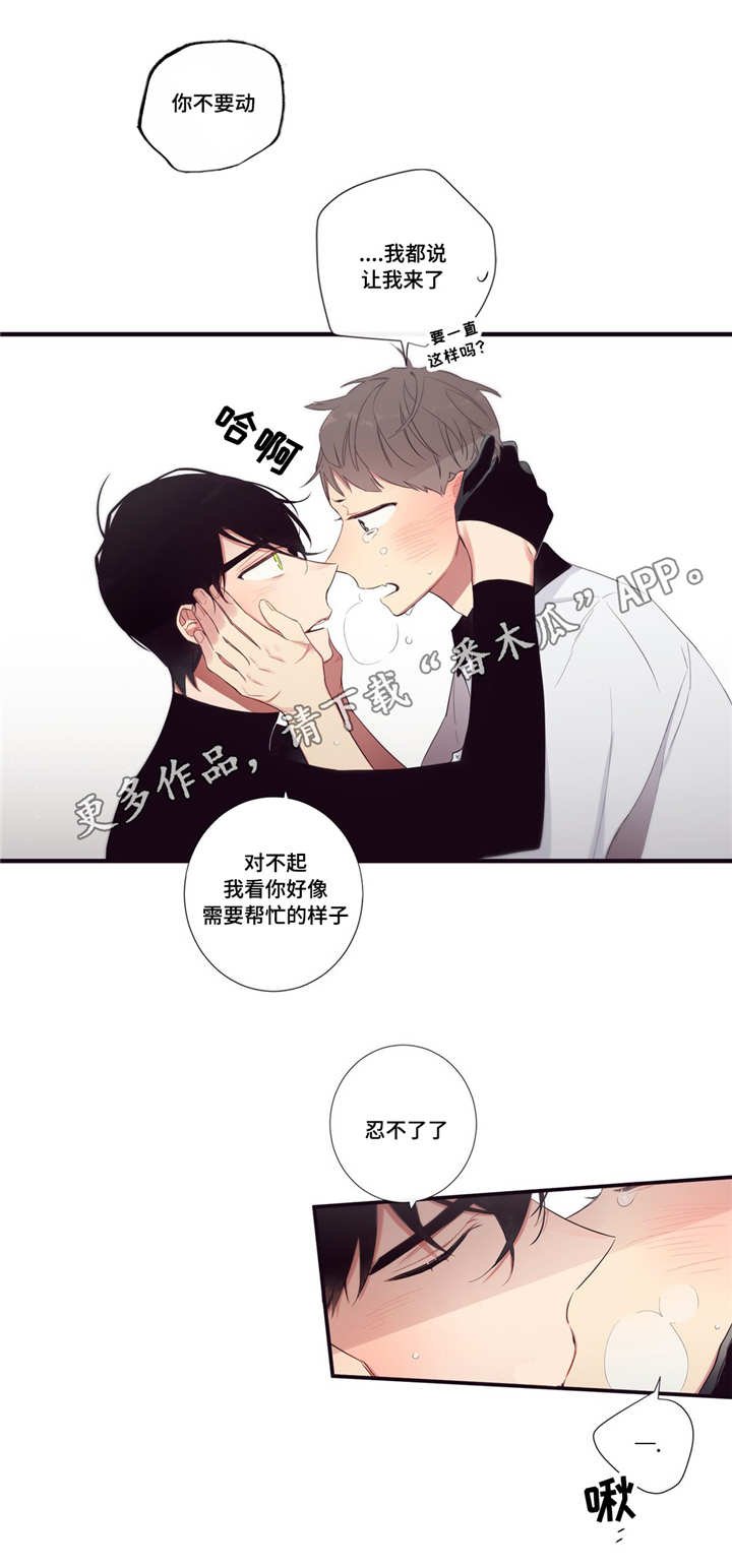 第99章：终章