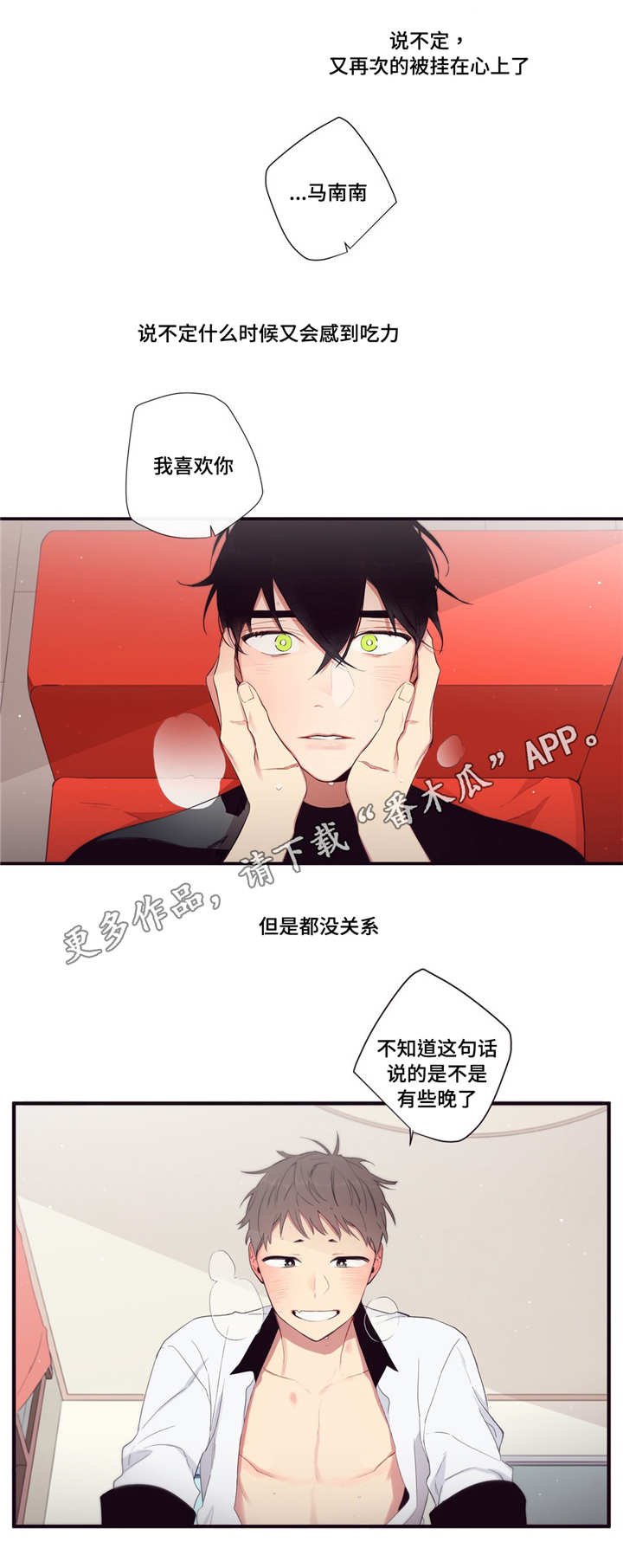 第99章：终章