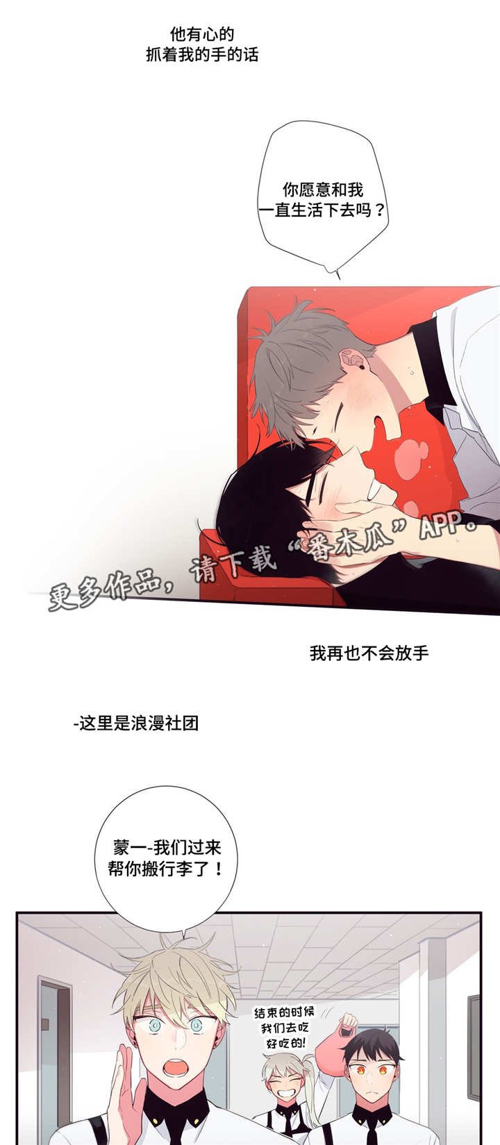 第99章：终章