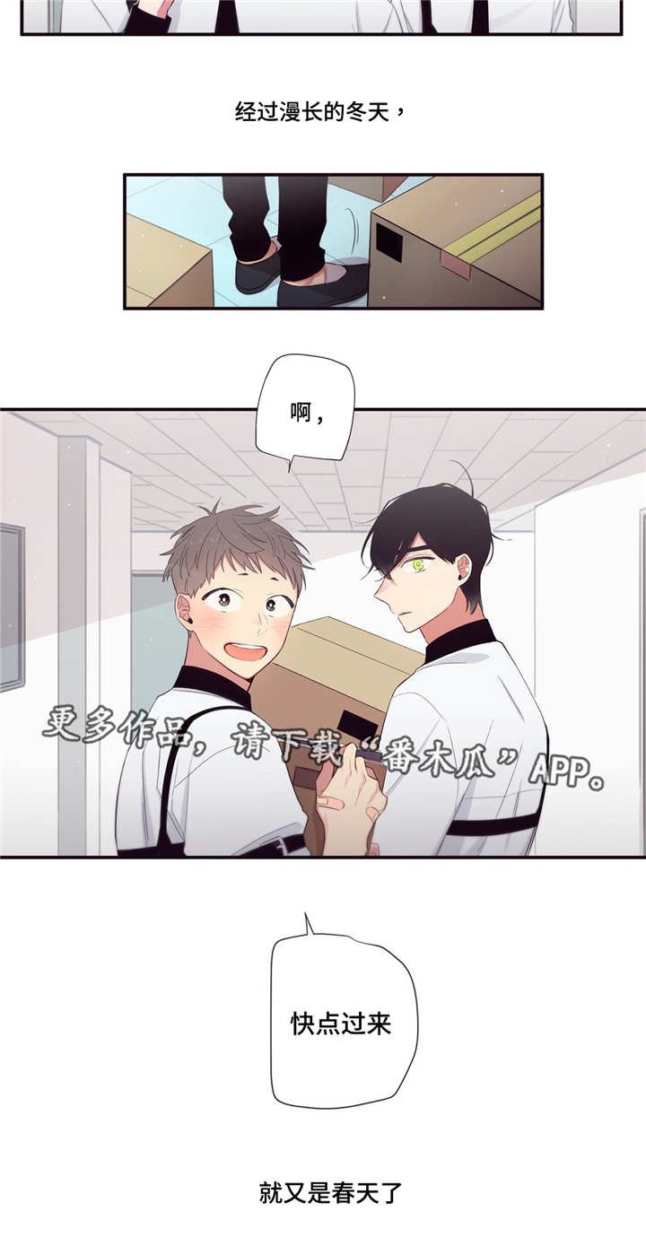 第99章：终章