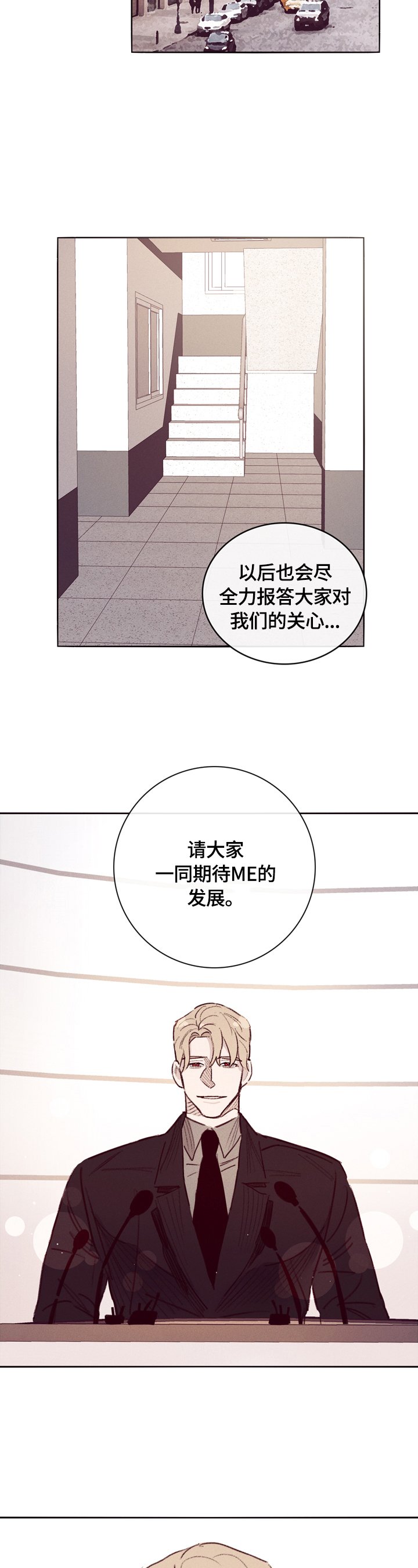 第1章：姐姐失踪