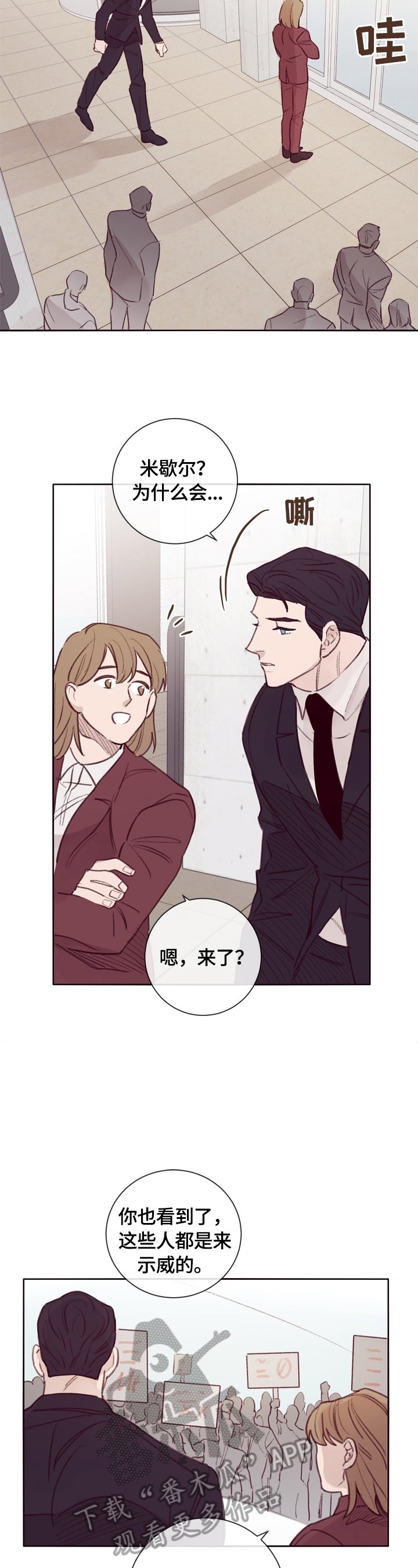 第10章：保护