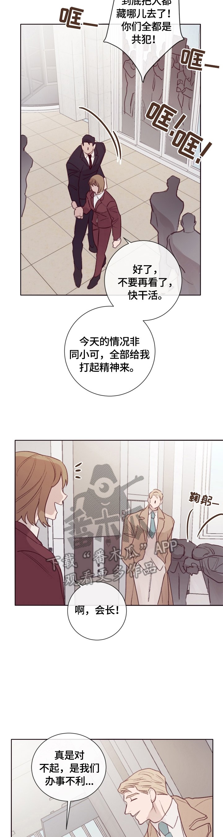 第10章：保护