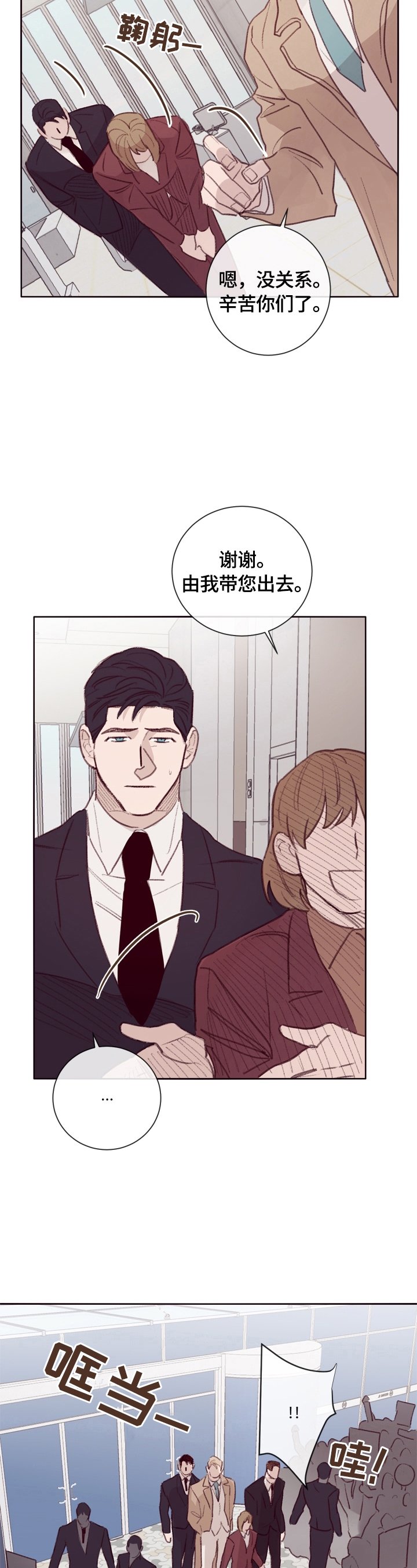 第10章：保护