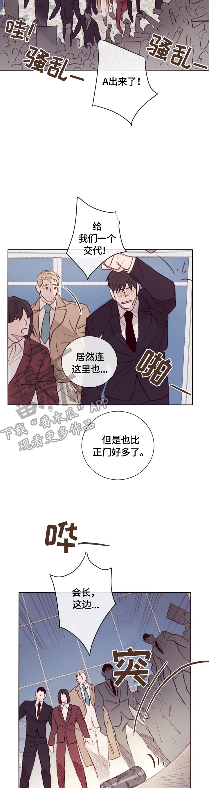 第10章：保护