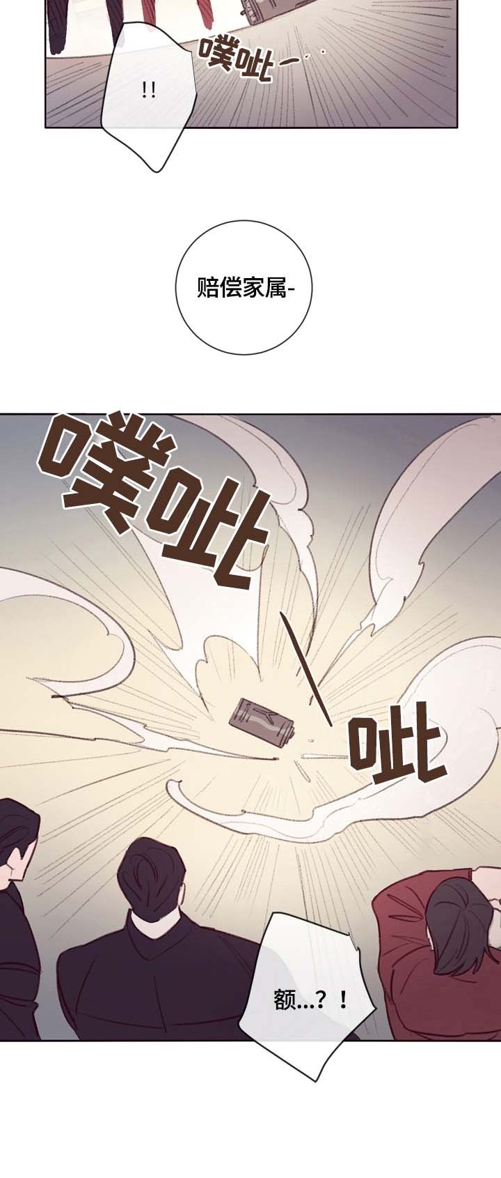 第10章：保护