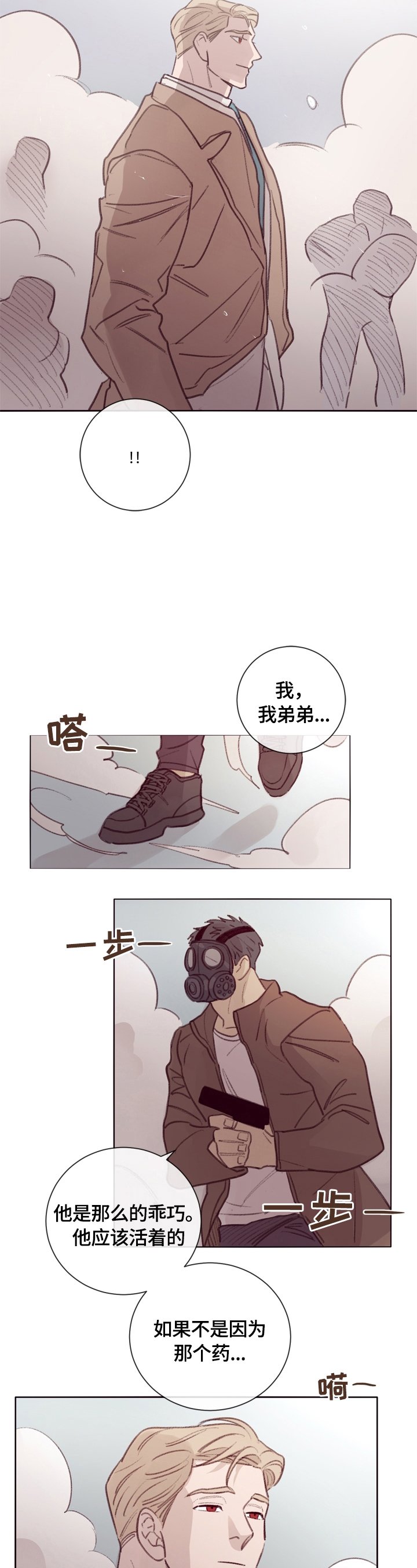 第10章：保护