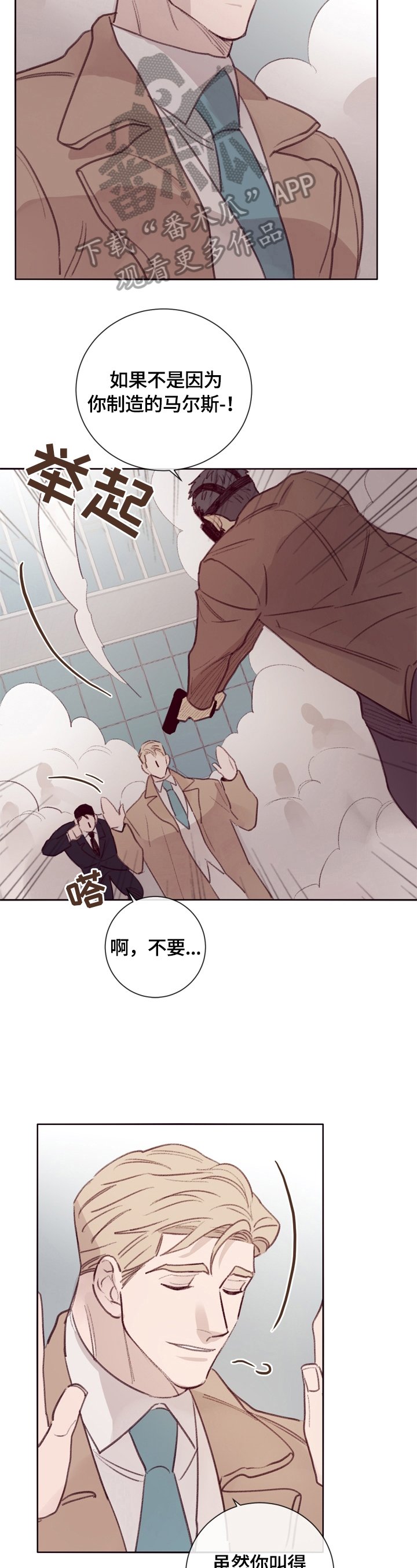 第10章：保护