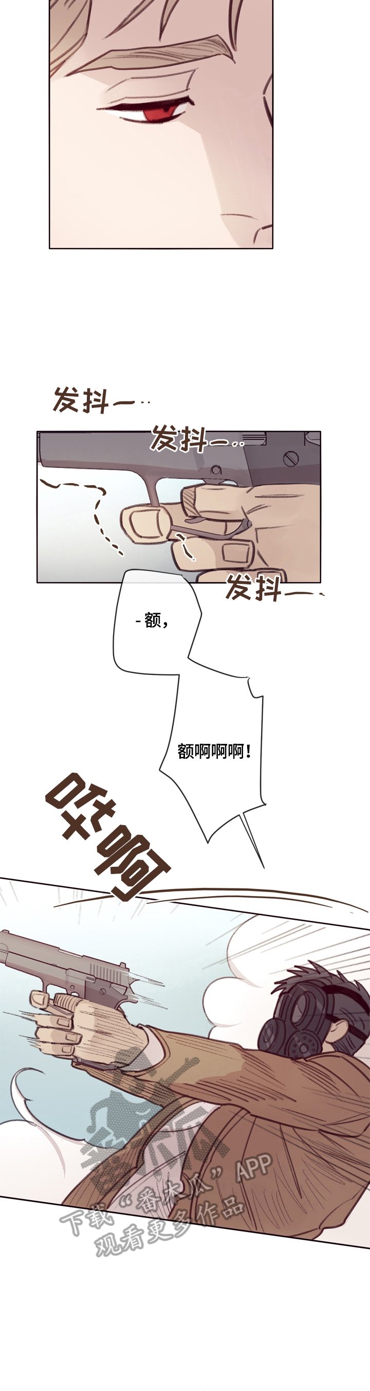 第10章：保护