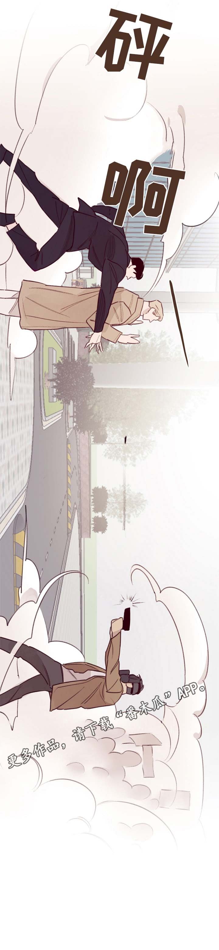 第10章：保护