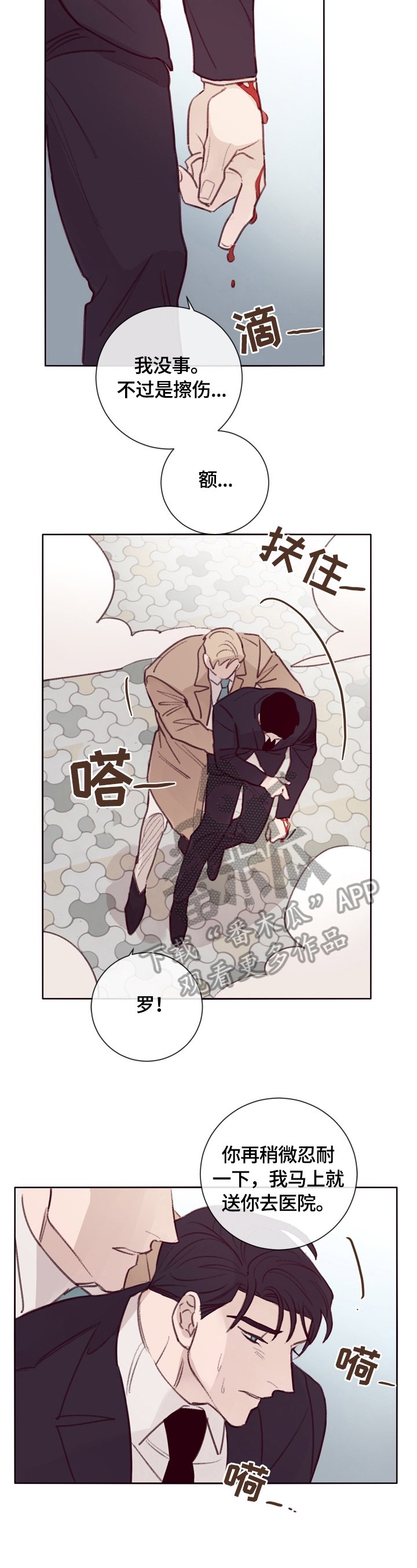 第11章：了解情况