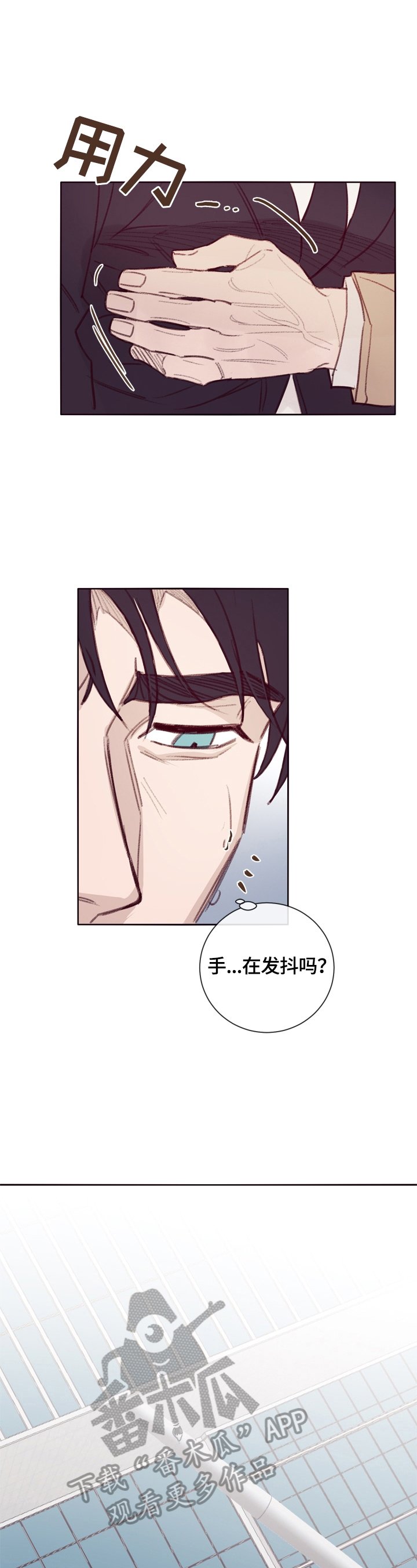 第11章：了解情况