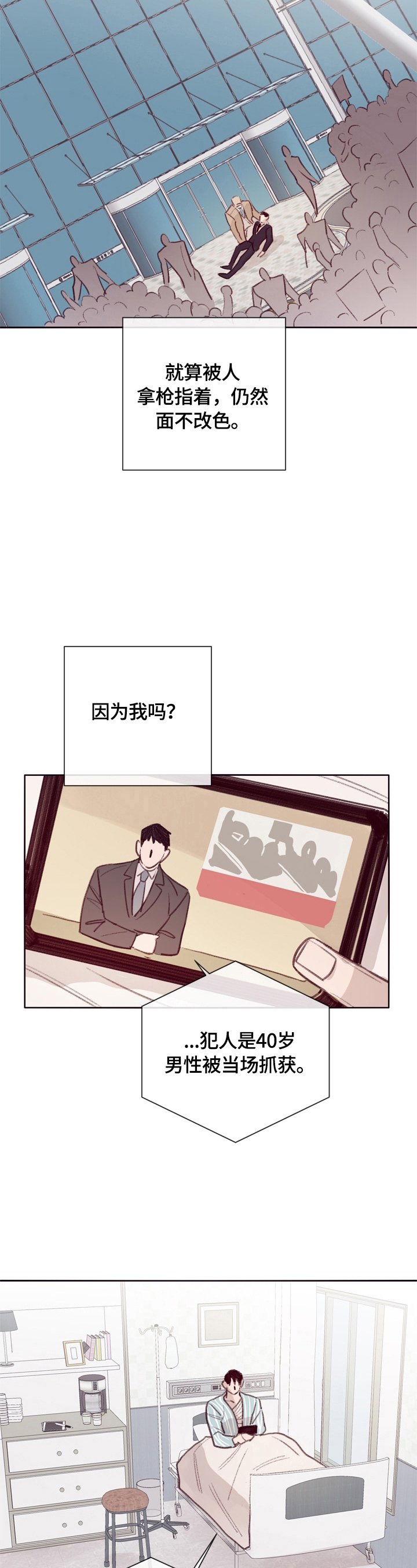 第11章：了解情况