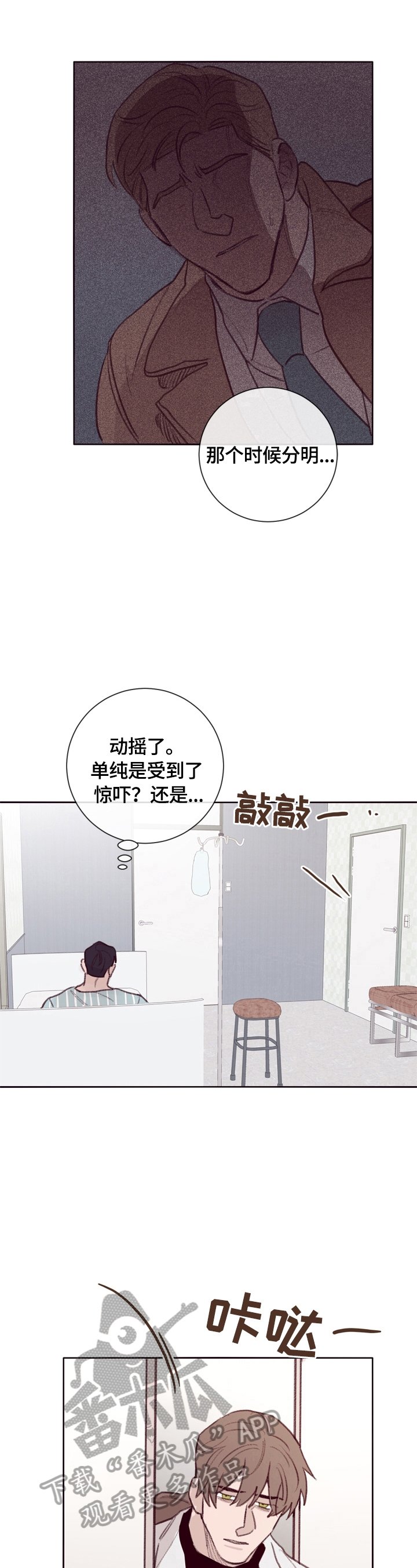 第11章：了解情况