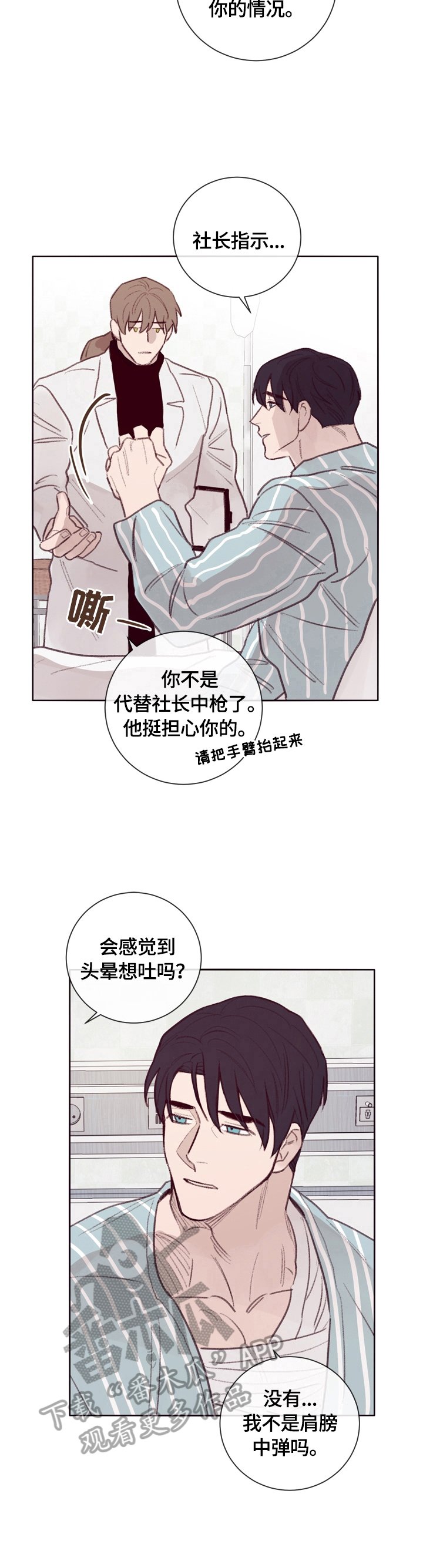 第11章：了解情况