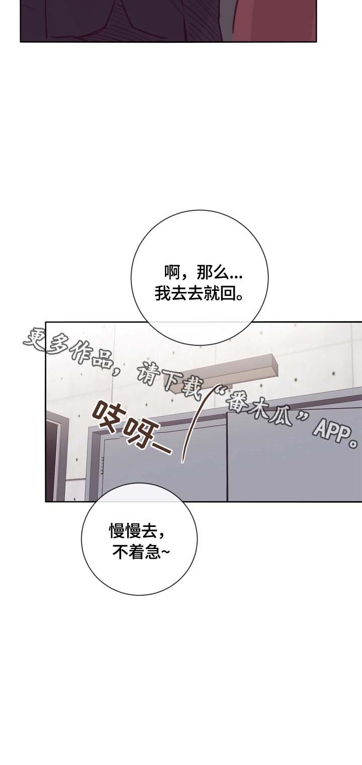 第12章：见老板
