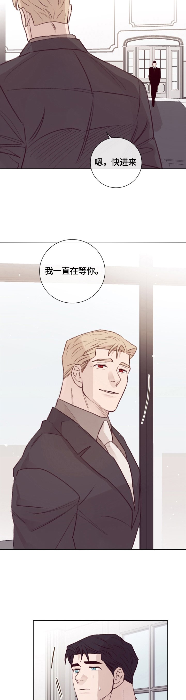 第13章：私人保镖