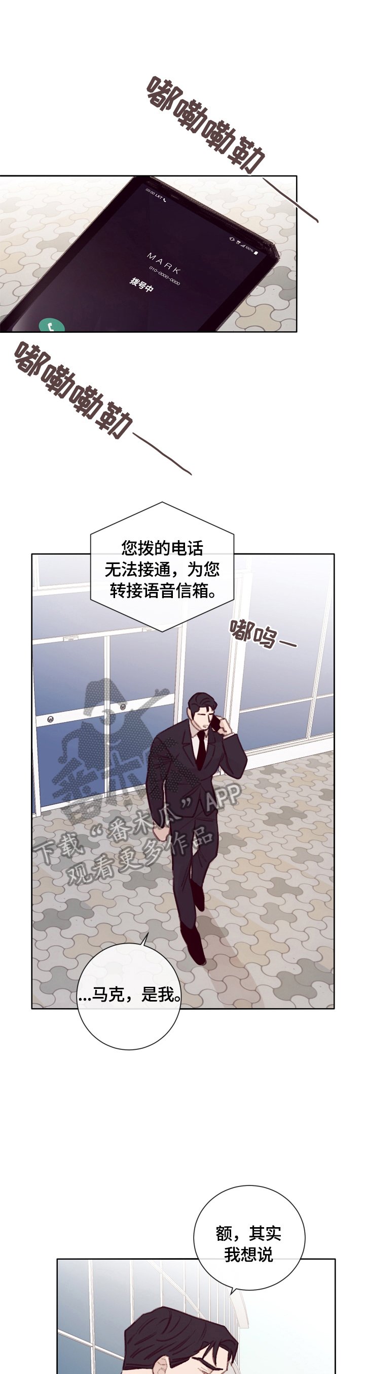 第14章：决定冒险