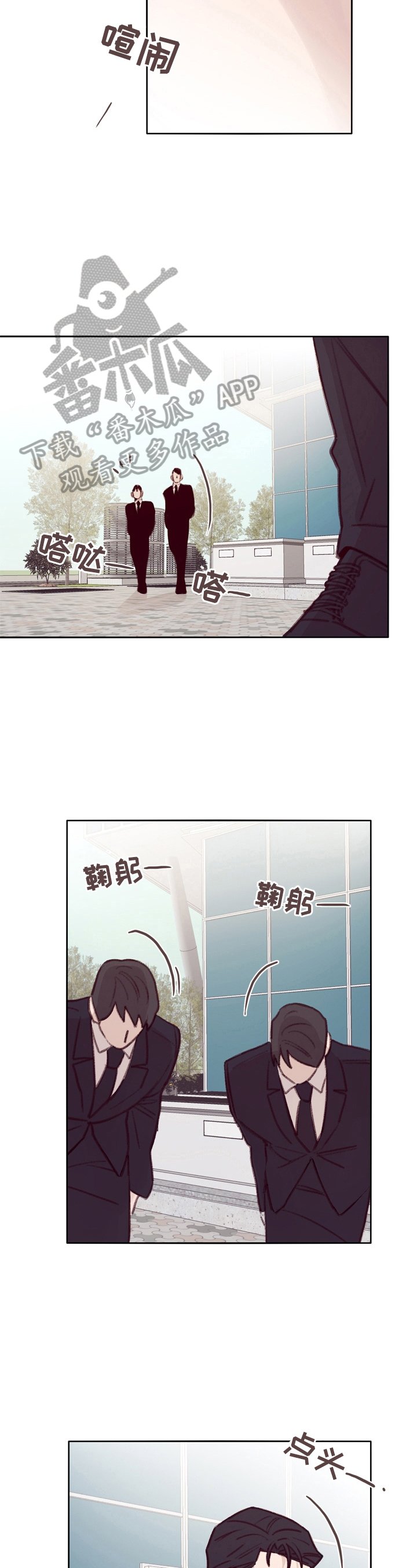 第14章：决定冒险