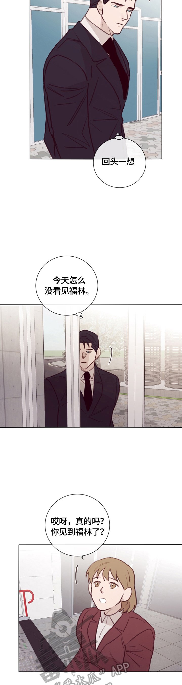 第14章：决定冒险
