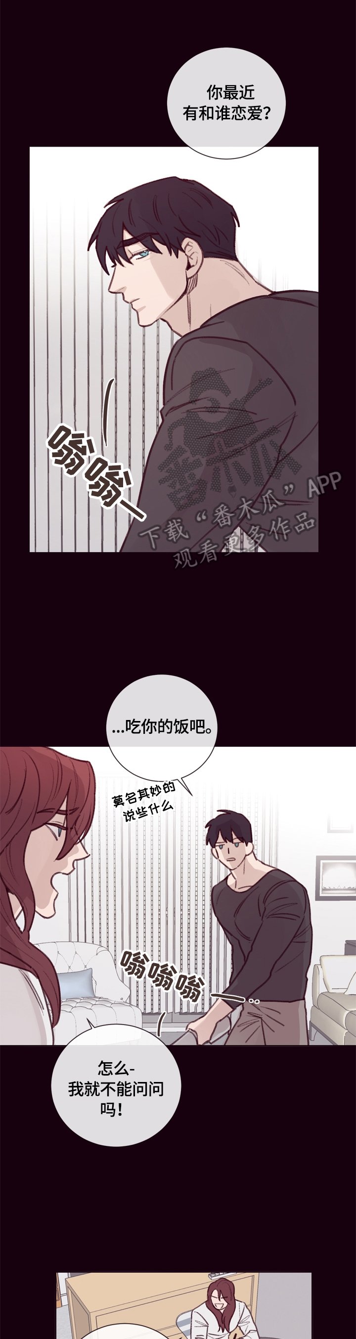 第15章：不错的地方