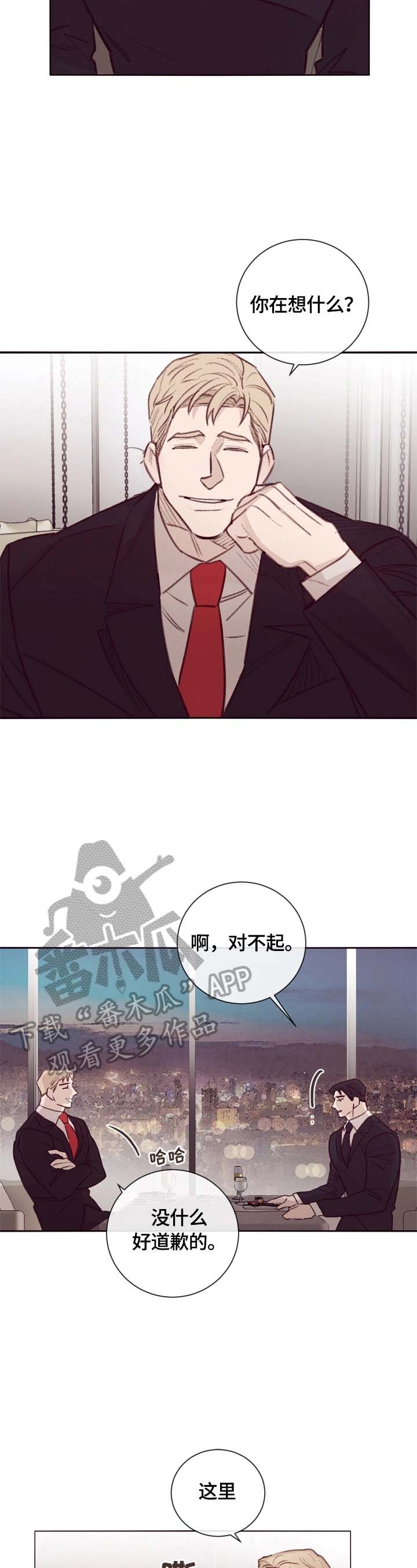 第15章：不错的地方