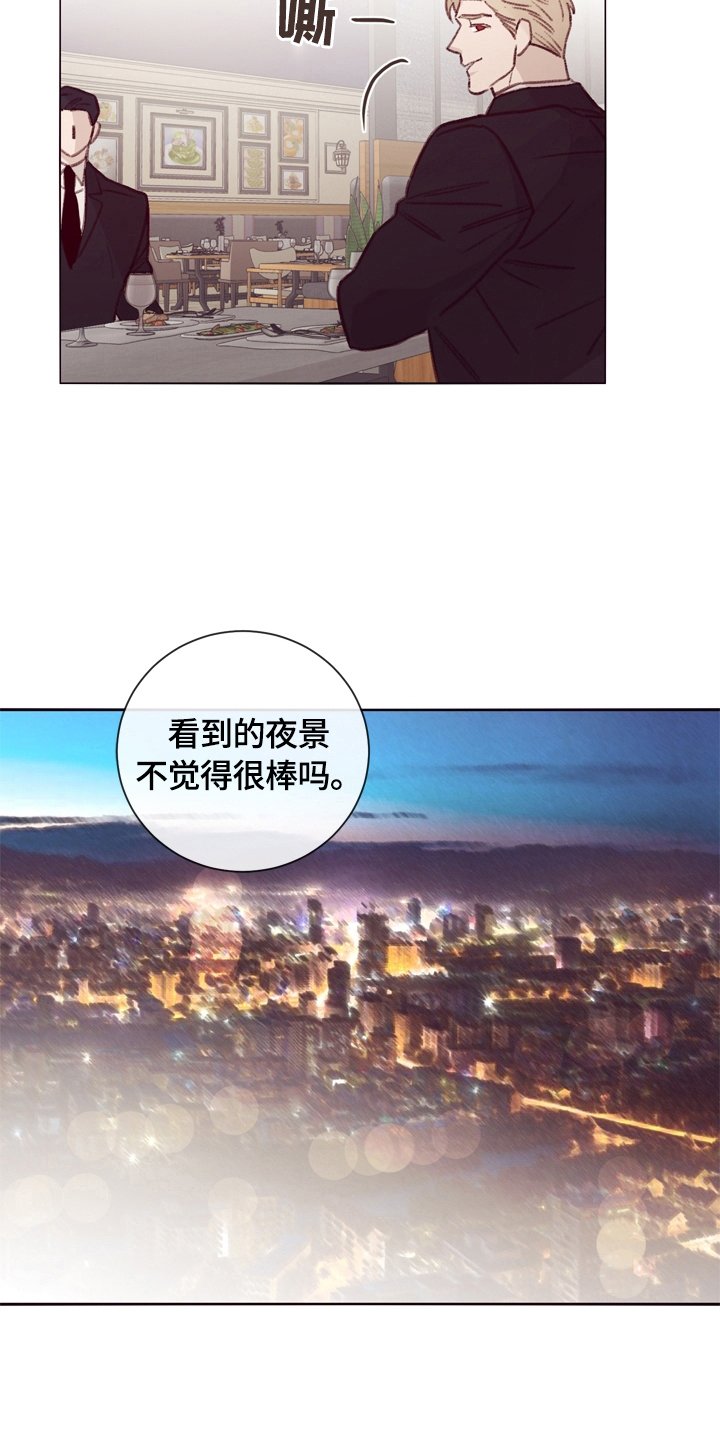 第15章：不错的地方