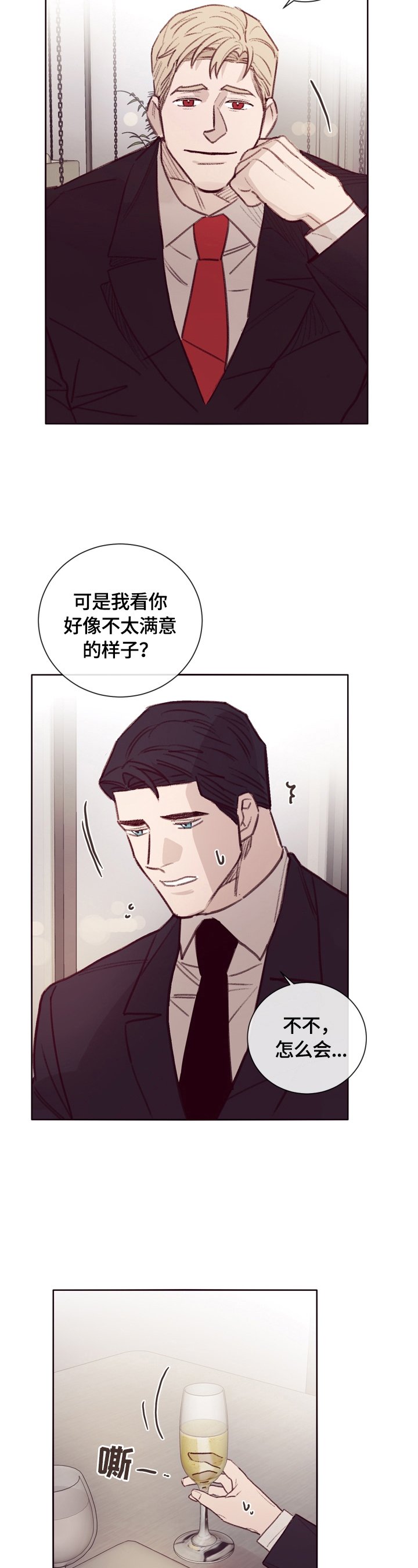 第15章：不错的地方