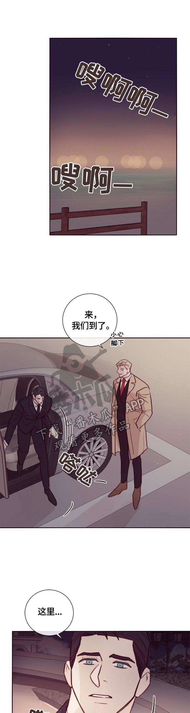 第16章：邀请