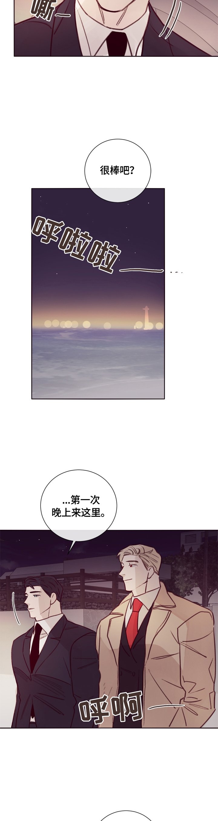 第16章：邀请