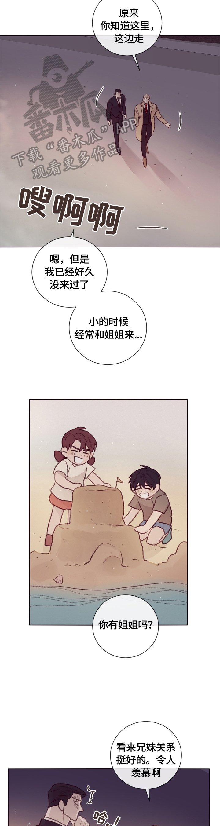第16章：邀请