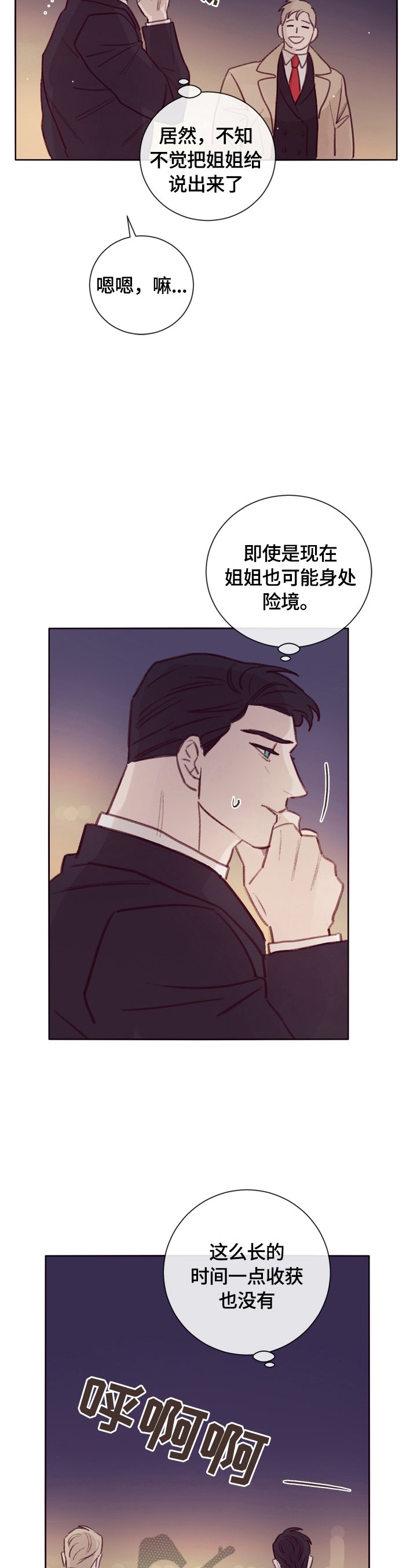 第16章：邀请