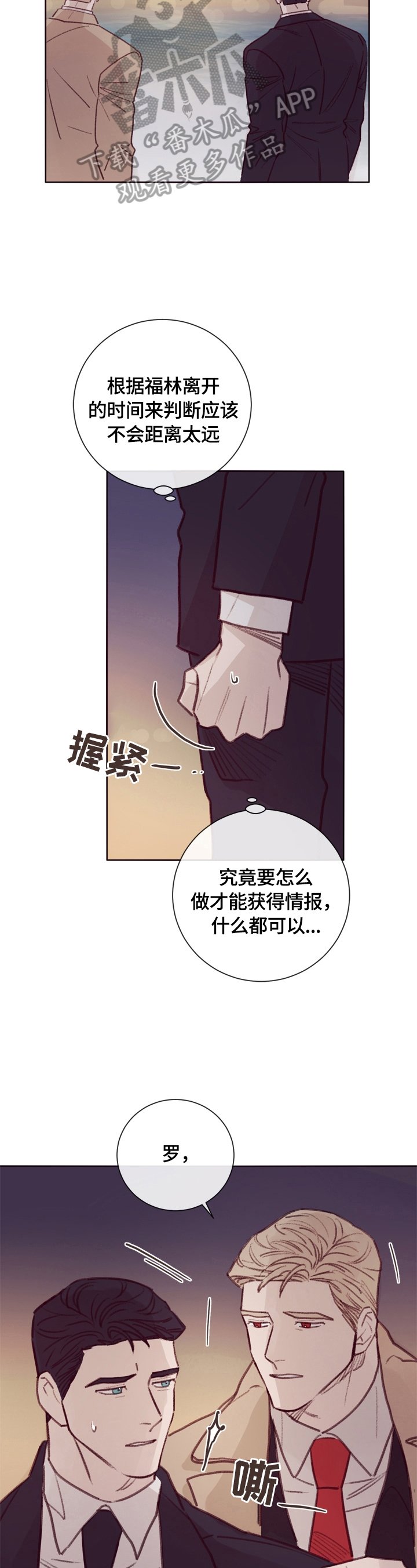 第16章：邀请