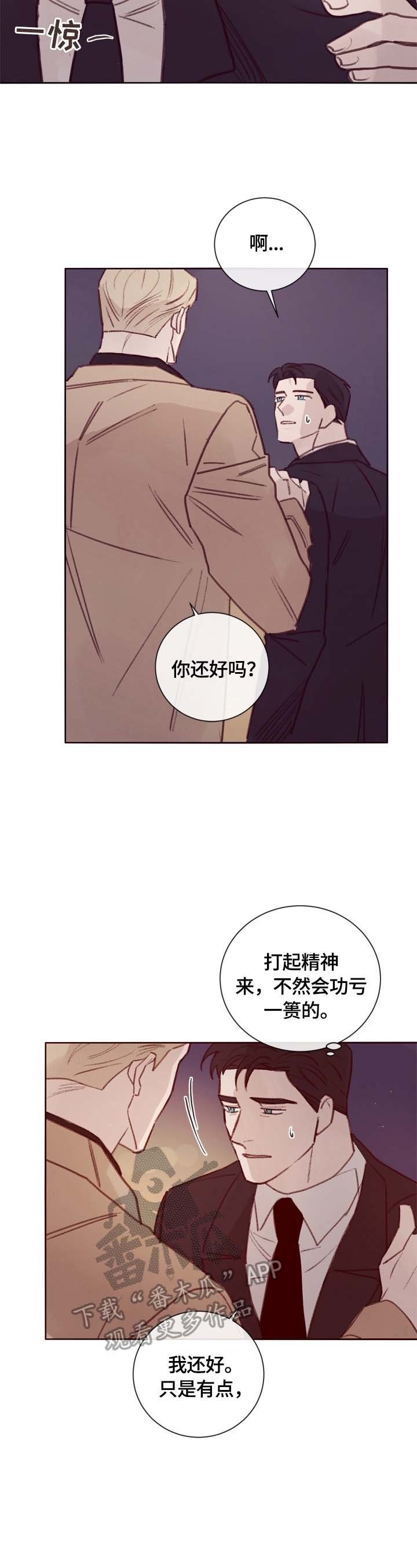 第16章：邀请