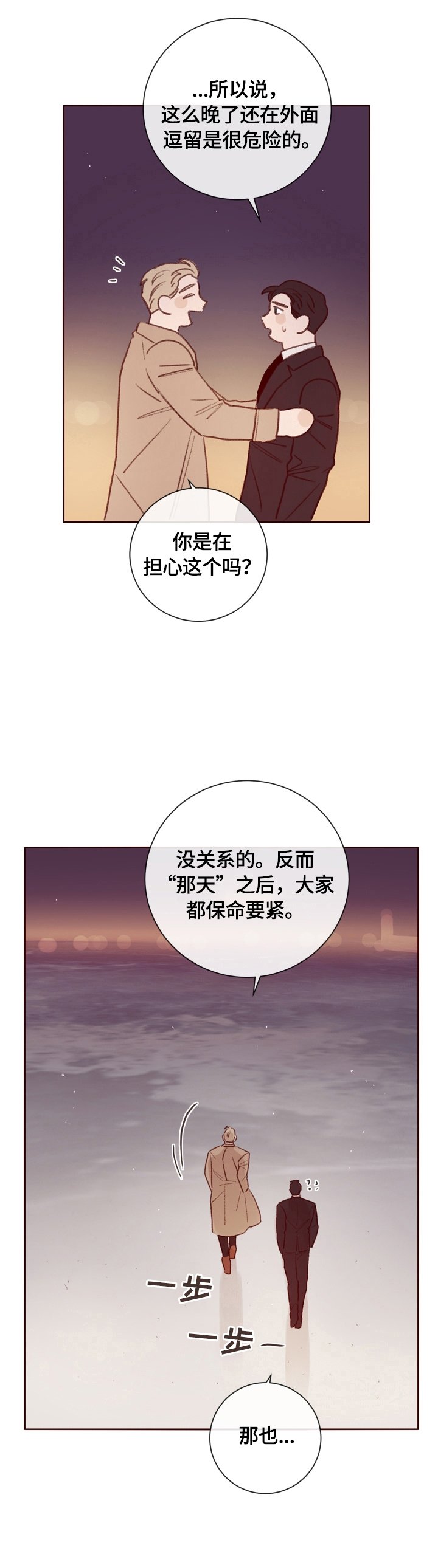 第16章：邀请