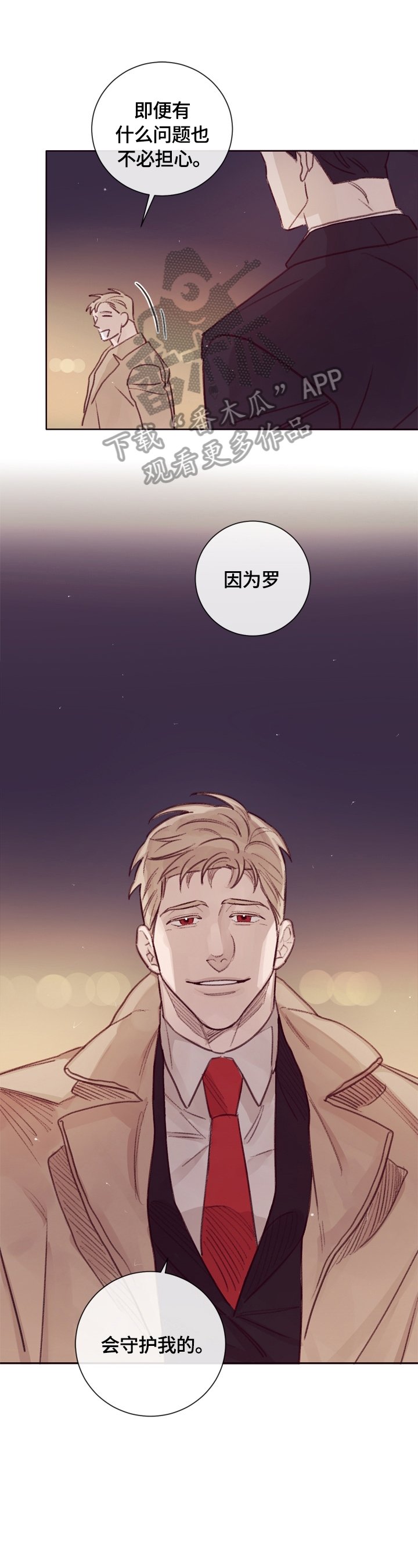 第16章：邀请