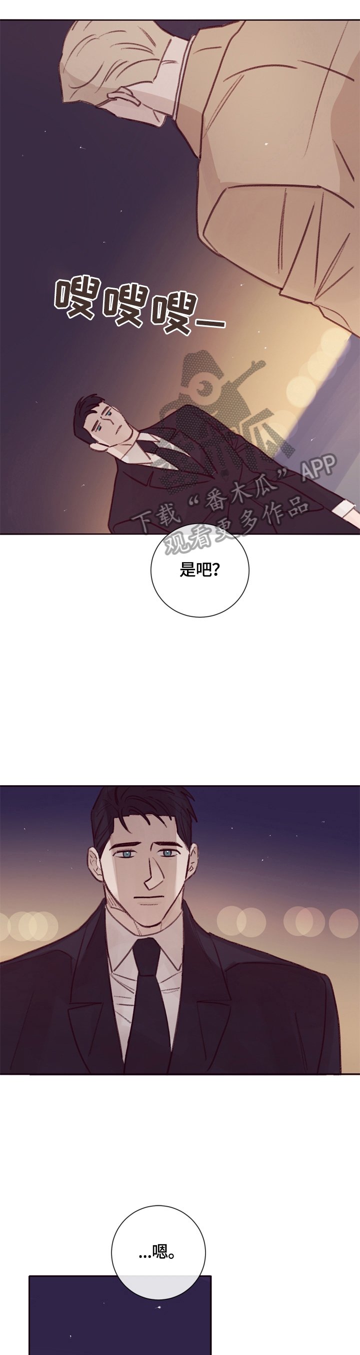 第16章：邀请