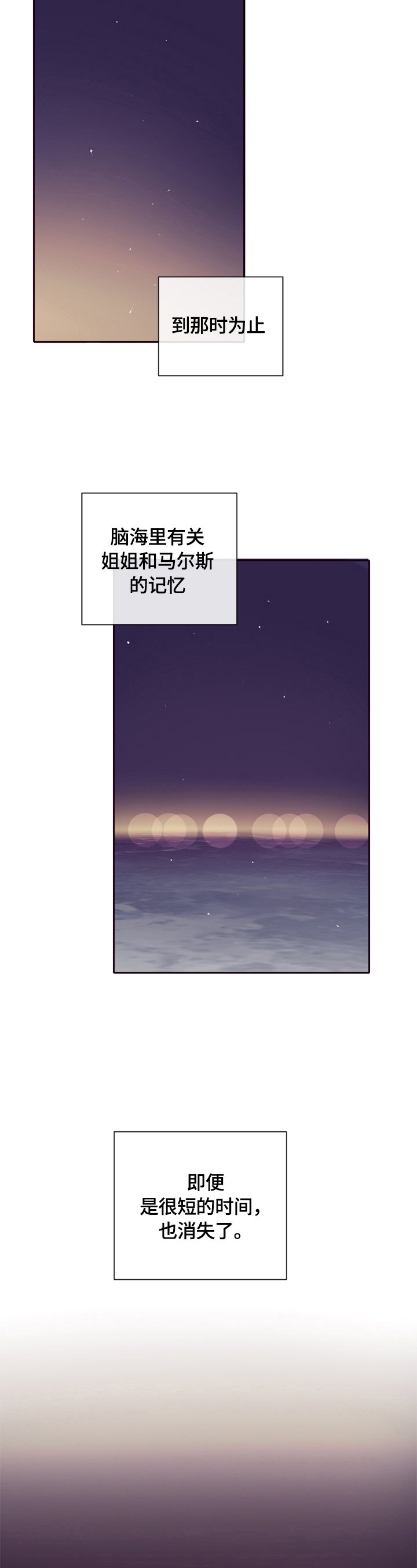 第16章：邀请