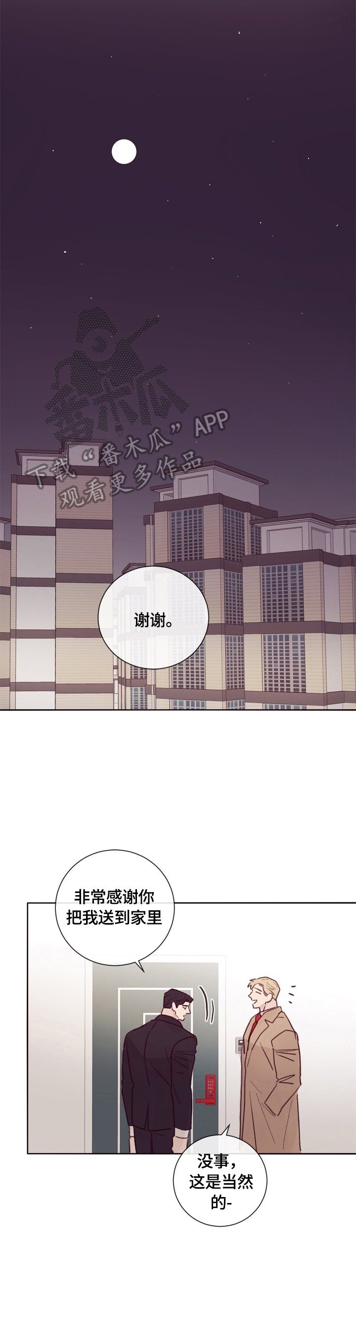 第16章：邀请