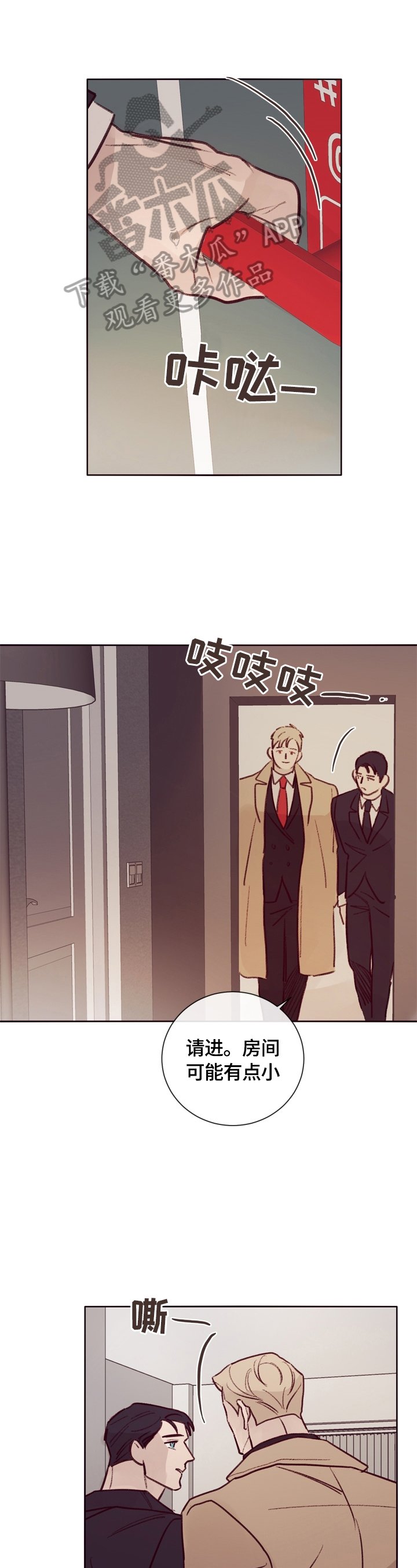 第17章：期待