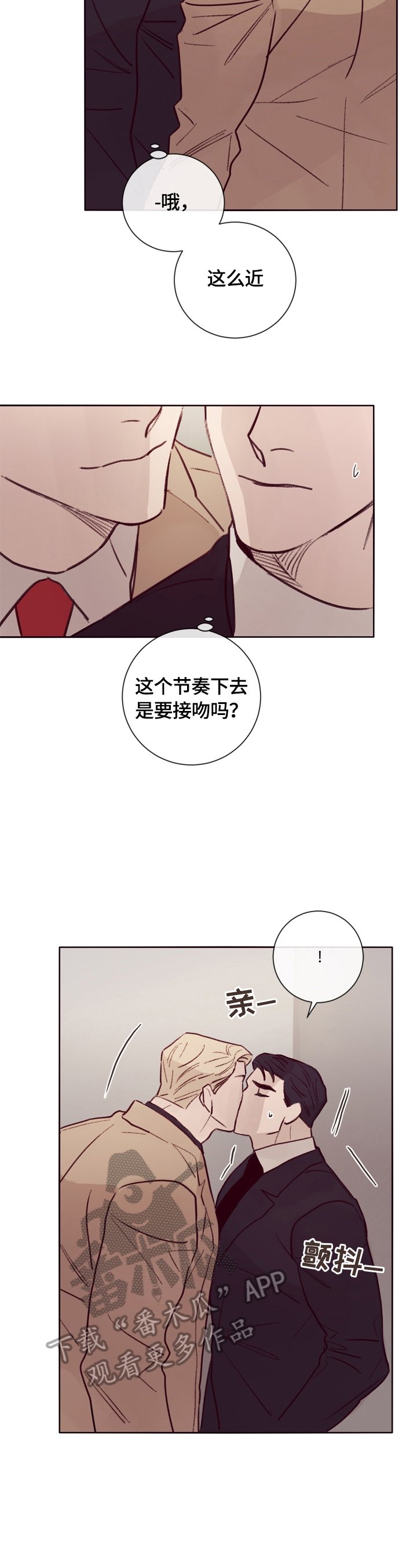 第17章：期待